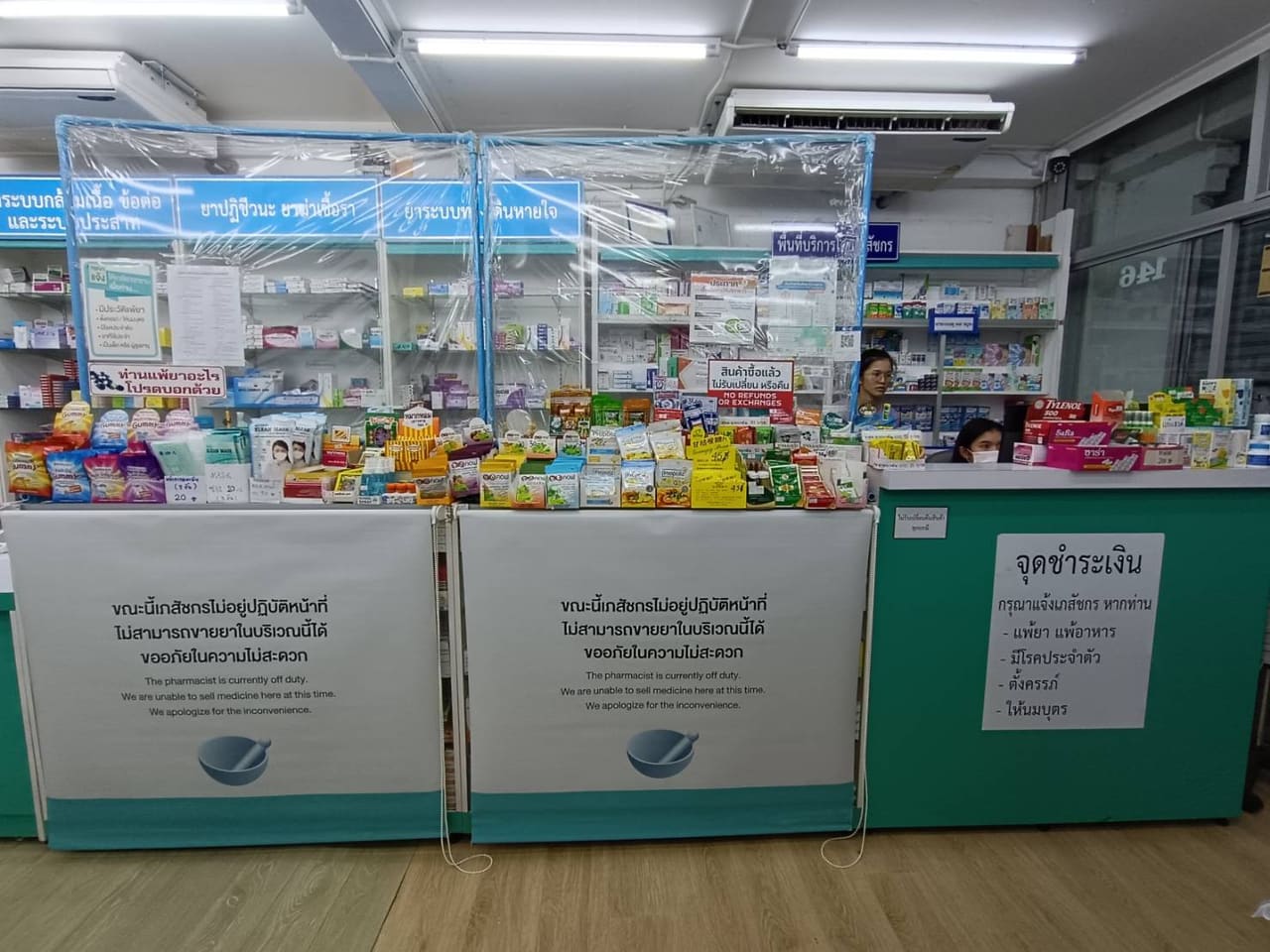 คลังสต็อกยาขายส่ง พะเยา · NG Plus Supply · easymed.in.th สั่งได้ 24 ชั่วโมง จัดส่งทั่วประเทศ · ใบอนุญาต พย 3/2568